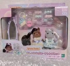 Item thumbnail for item c7361fae-3402-430d-b7bc-11e0f3c81089