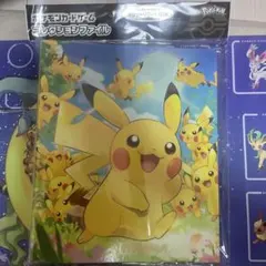 ポケモンカード　コレクションファイル　ピカチュウ大集合　未開封品