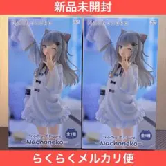 Nachoneko Trio-Try-iT Figure 2体セット