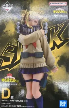 一番くじ 僕のヒーローアカデミア D賞 トガヒミコ MASTERLISE - メルカリ