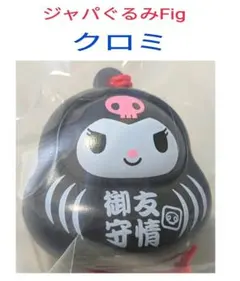ジャパぐるみFig.〈クロミ〉