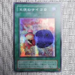 2025年最新】ベビードラゴン ダイスの人気アイテム - メルカリ