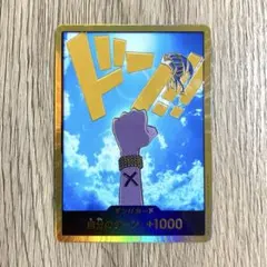スーパーパラレル ドン!!カード(ビビ) 金枠　金ドン