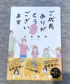 Item thumbnail for item e7d8d5d4-f4e6-44a0-b870-1c19c195b112