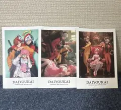 2025年最新】nqrse チェキ 大妖怪の人気アイテム - メルカリ