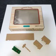 【廃盤レア品】初代シルバニアファミリー カンナセット