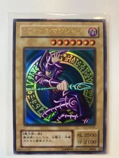 2026年最新】ブラック マジシャン 二期の人気アイテム - メルカリ