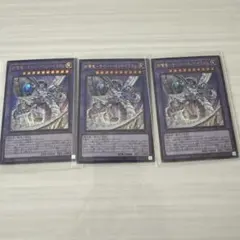 雄一郎様 リクエスト 2点 まとめ商品