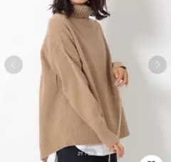 BARNYARDSTORM　未使用　アクアニット