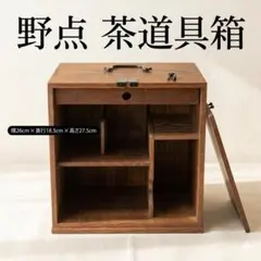 2026年最新】木製茶箱の人気アイテム - メルカリ