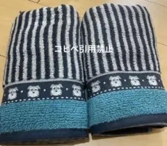 アリコ様 リクエスト 2点 まとめ商品