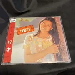 17才