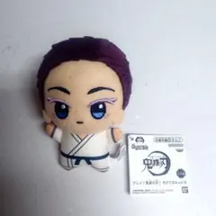 鬼滅の刃 ちびぐるみ 狛治