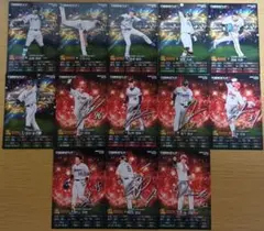 プロ野球チップス　2025　カード13枚セット