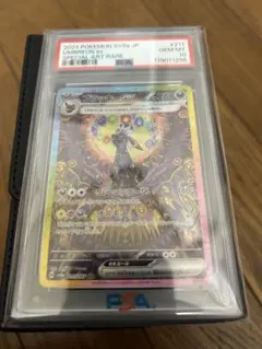 ブラッキーex SAR PSA10 ポケモンカード　テラスタルフェスex