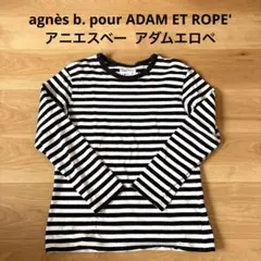 【訳あり】agnès b アニエスベー 長袖ボーダー