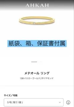 2026年最新】アーカー メテオールの人気アイテム - メルカリ