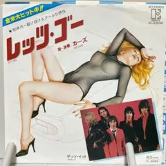 カーズ　レッツ・ゴー　シングルレコード