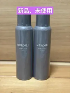 2026年最新】SHIRORUの人気アイテム - メルカリ
