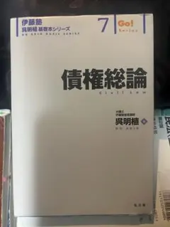 2026年最新】伊藤塾の人気アイテム - メルカリ