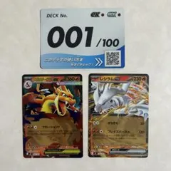 ポケモンカード スタートデッキ 001/100 全ミラー - メルカリ
