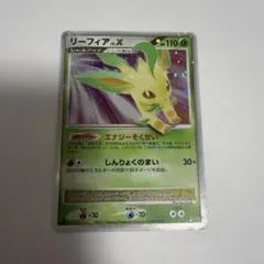 ポケモンカード リーフィア lv.x DP4 - メルカリ
