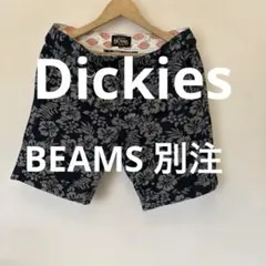 BEAMS 、Dickies ビームス別注　ディッキーズ　ハーフパンツのサムネイル