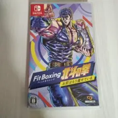 スイッチ　　　Switch　　　　北斗の拳　　　フィットボクシング