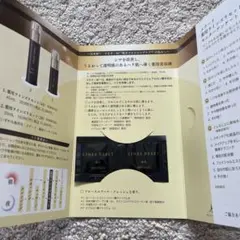 MENARD 薬用ラインズリセット　サンプル　2個