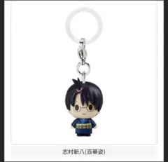 新劇場版 銀魂 -吉原大炎上- めじるしアクセサリー 志村新八 キーホルダー