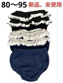 ベビー服（スパッツ）