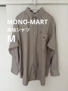 MONO-MART ブラウン系チェック長袖シャツ