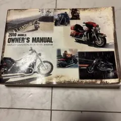 2026年最新】Harley-Davidson バイク カタログ・マニュアルの人気