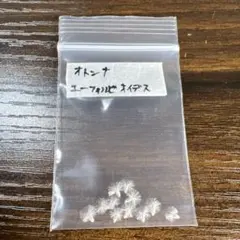 はにもぐ(発送時ニックネーム苗名必須)様 リクエスト 2点 まとめ商品