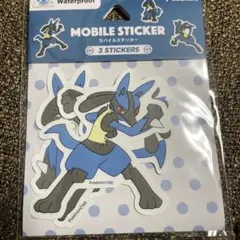ポケットモンスター モバイルステッカー ルカリオ 3枚セット