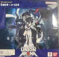 ユニオンアリーナ 俺だけレベルアップな件 未開封BOX テープ付き