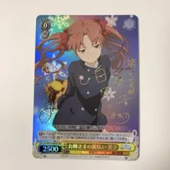 2025年最新】黒子 サイン ヴァイスの人気アイテム - メルカリ