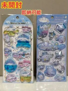 【入手困難/未開封】シナモロール ウォーターインシール キラキラカプセルシール