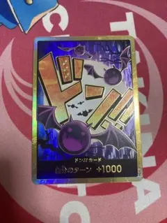 ゲッコー・モリア 金ドン スーパーパラレル - メルカリ