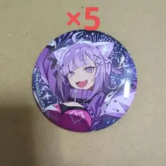 2025年最新】猫又おかゆ 缶バッジの人気アイテム - メルカリ