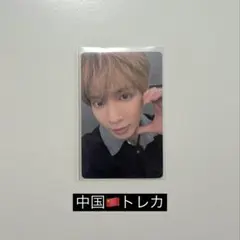 NCT NCT127 ジョンウ トレカ まとめ売り - メルカリ