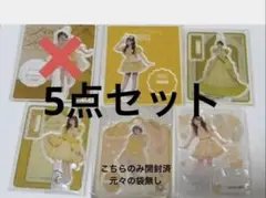 早瀬ノエル アクスタ 4点セット FRUITS ZIPPER - メルカリ