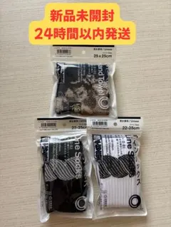 新品　ファミマ　千代の富士コラボ　ソックス＆ハンカチ　3点セット