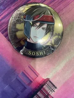 Item thumbnail for item c402f37f-8a9d-42f6-8840-78fc826a51b1