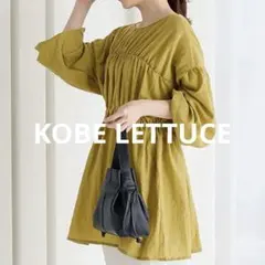 KOBE LETTUCE 神戸レタス　前後2wayギャザーチュニックのサムネイル