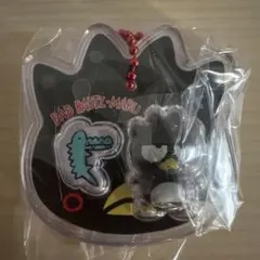 サンリオ パッケージチャーム バツ丸