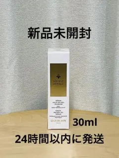 sisley BOTANICAL D-TOX 30ml - メルカリ
