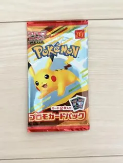 2025年最新】ハッピーセット ポケモンカードの人気アイテム