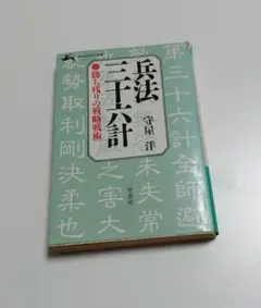 Item thumbnail for item 11091a9e-cf46-4717-9b77-74cc5d9eaa66