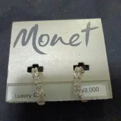 新品未使用 MONET モネ イヤリングのサムネイル